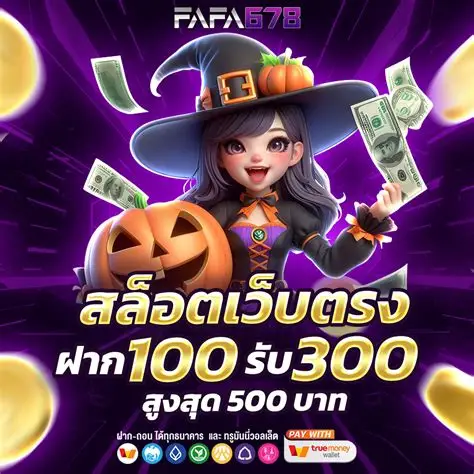 ทำความรู้จัก FAFA678 เว็บสล็อตแท้ ครบจบในเว็บเดียว