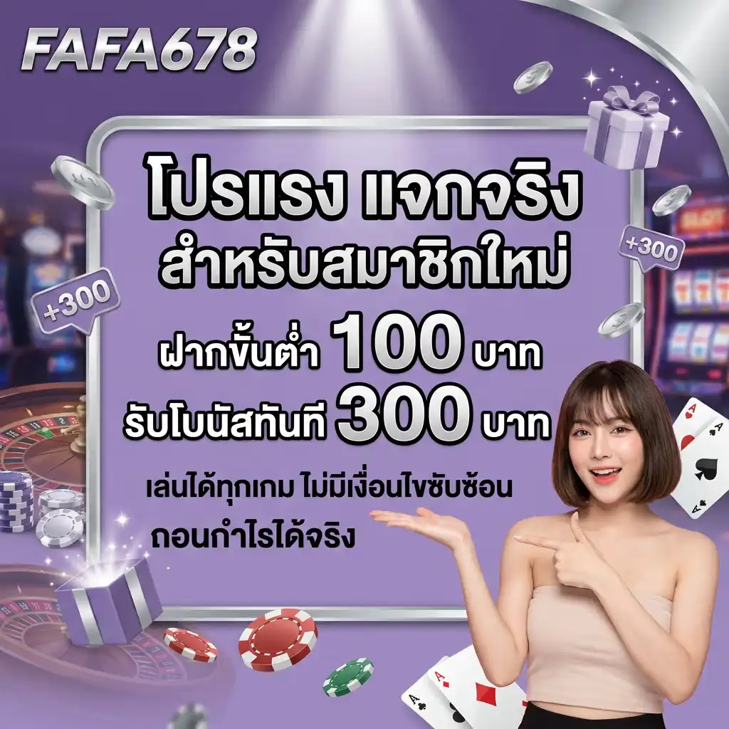 สล็อตทดลอง เล่นฟรี รวมเกมยอดนิยมจากค่ายชั้นนำ